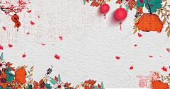 手绘插画矢量2017春节除夕淘宝背景高清素材 免费下载 设计图片 页面网页 平面电商 创意素材