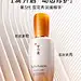 Sulwhasoo雪花秀官方旗舰店