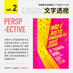 伝洛采集到技巧