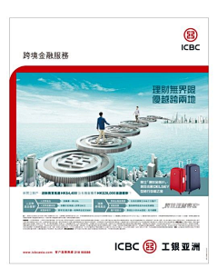 廖萧采集到金融
