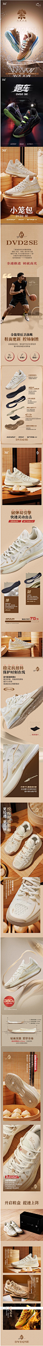 屏幕截图_24-7-2024_224158_detail