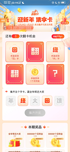 liusang_采集到UI