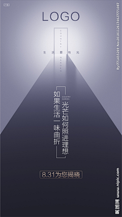 By_杨采集到招聘