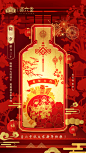 除夕01