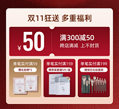 北陌琪采集到个人作品《产品详情页》