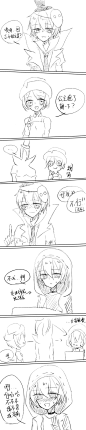 ᖗ( ᐛ )ᖘ嗯哼～
