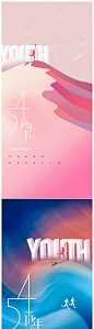 五四青年节海报-源文件