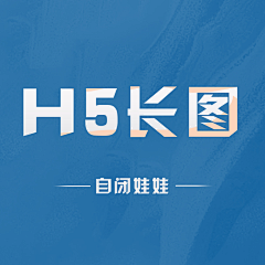 自闭娃娃采集到节假日&活动