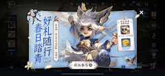 颠倒众生的糊涂采集到遊戲-彈窗
