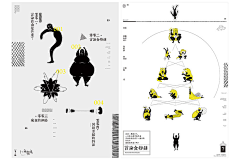 乙羽采集到VI