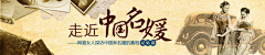 新版娃娃头采集到banner