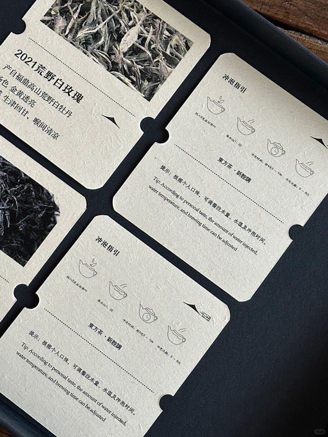 电影板式设计风格茶卡卡券｜無空间