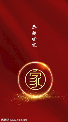 ￡冰心燕子￡采集到交房素材