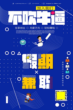 Aris5采集到创意海报