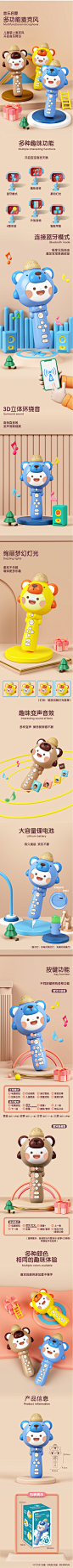 儿童唱歌话筒小孩音乐宝宝早教蓝牙音响一体麦克风录音玩具卡拉ok-tmall.com天猫