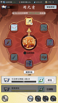 LEDeng采集到转盘