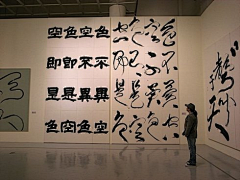 刘新书法设计工作室采集到装饰画