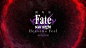 《Fate》剧场版第三章新预告 伊莉雅穿天之衣美炸！_游侠网 Ali213.net