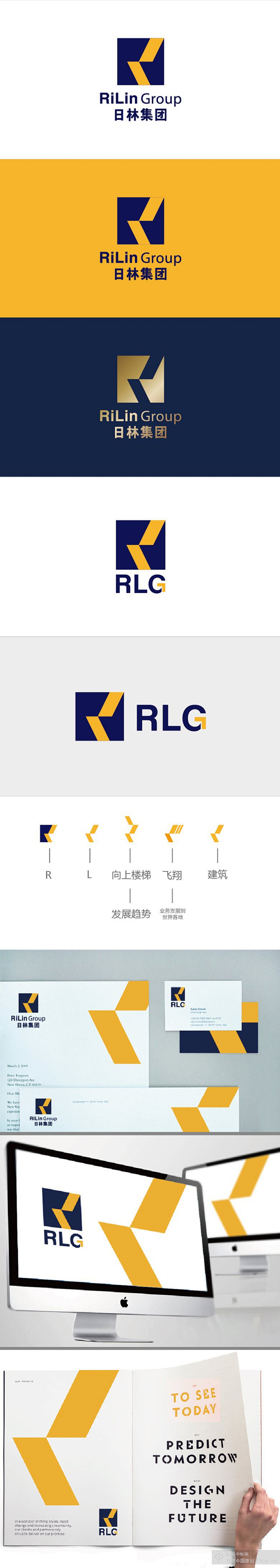 (1)条新消息 日林 logo 设计 初...