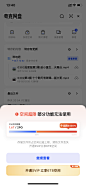 进度条 空间