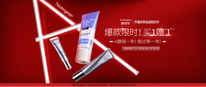 Neutrogena海外旗舰店官网 - ...