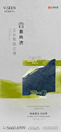 金地威新中心