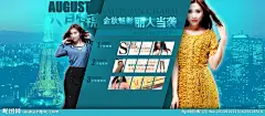 网店 购物嘉年华 嘉年华 年货 活动 促销 打折 主题 官方 淘宝商城 2013 蛇年 年末 岁末 新年 春节 新春 狂欢 年货 淘宝 淘宝banner 天猫 天猫广告 banner 网店广告 网店banner 双节狂欢 双节 圣诞 元旦 圣诞老人 节日素材 节日海报圣诞节 源文件 PSD 中文模版 网页模板