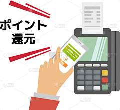 心心向荣1号采集到终端机