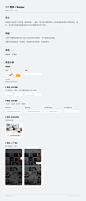 光音移动端设计规范1.0-UI中国用户体验设计平台