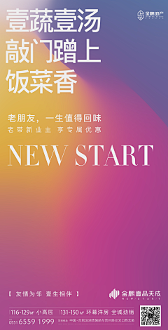 吃货的梦想采集到刷屏