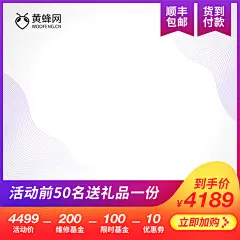 &lt;a class=&quot;text-meta meta-mention&quot; href=&quot;/jvsalx6dd5/&quot;&gt;@小董视觉&lt;/a&gt; 大促主图框架