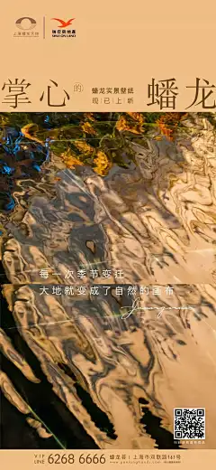 实景壁纸，地产，现代
更多收集跳转：https://huaban.com/ayu1022/