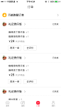 来自相册