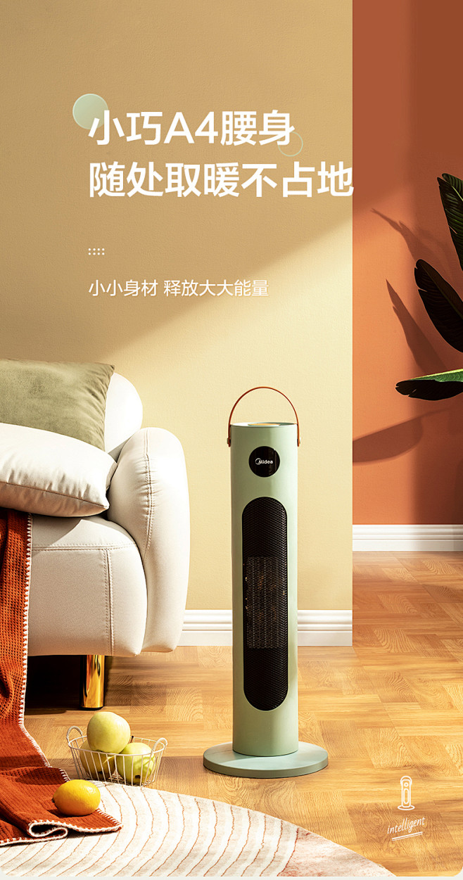 美的取暖器电暖气速热风神器节能省电立式烤...