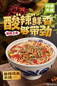 养了一堆星星采集到餐饮素材 