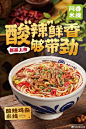 @阿香米线 的个人主页 - 微博