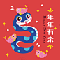 卡通可爱2025新年蛇年新春手绘趣味插画海报展板矢量ai设计素材-淘宝网