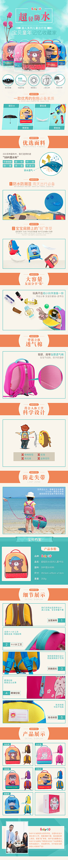 ingqaq采集到新