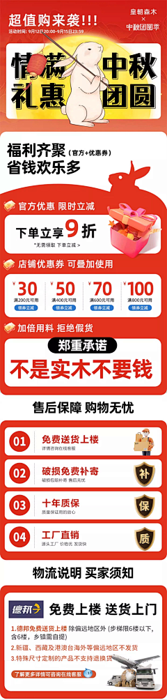 馮馮馮*采集到日常海报
