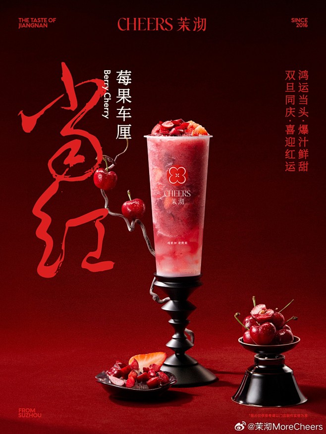 餐饮设计参考 - 首页 - 微博