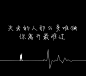 QQ伤感背景图‖别墨迹墨迹，小心墨迹成狗-兴趣部落