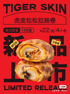 谭阔爱采集到关于food