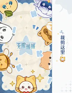 无限暖暖「重逢之约测试」Q版壁纸分享 - 小红书