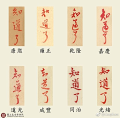 君丽orchidesign采集到字体设计