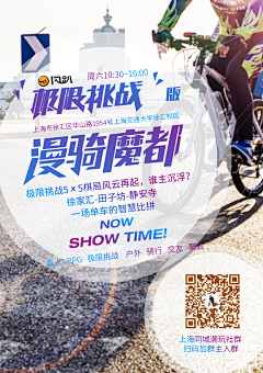小今天喔采集到海报