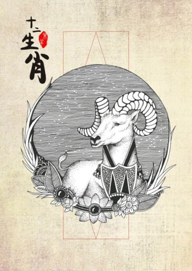 黑白插画十二生肖——未羊