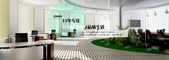 撕破布流采集到我的原创banner