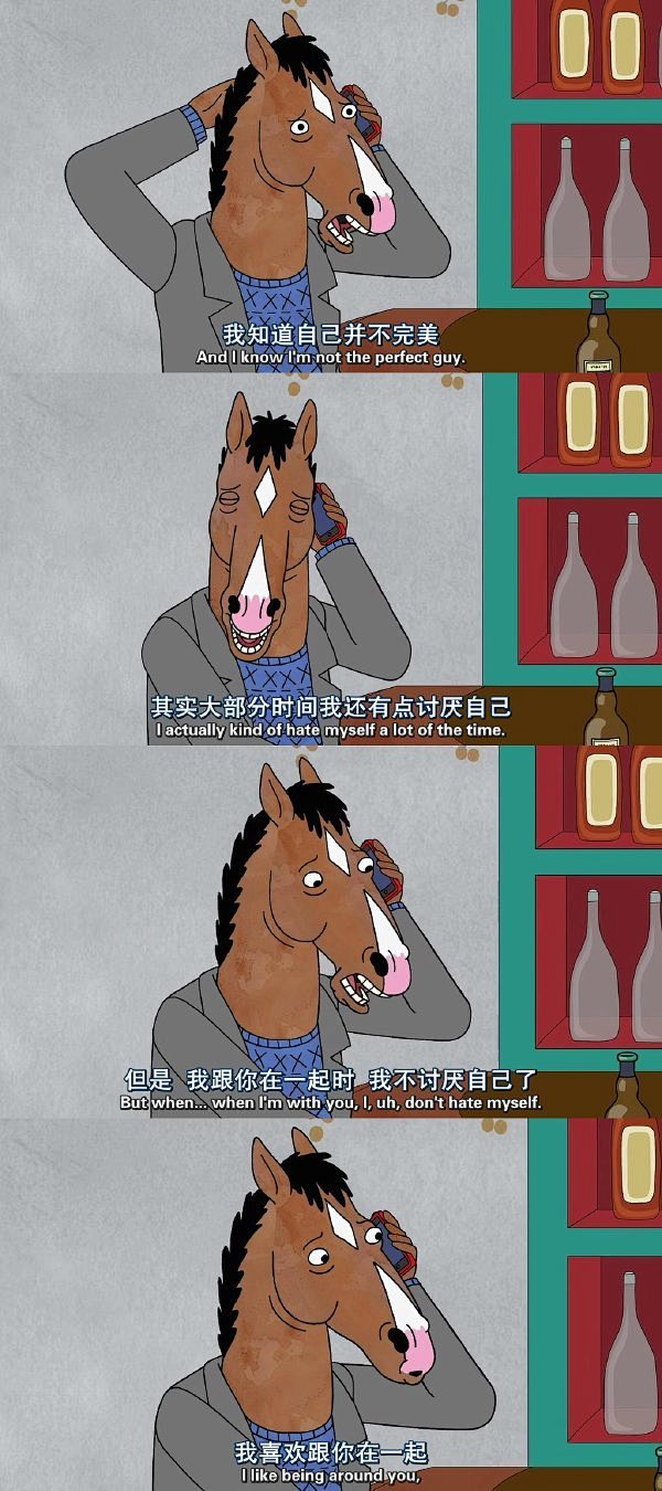 马男波杰克Bojack Horseman