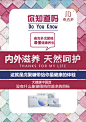 海报，平面，微商，排版，无线端推广 ，促销活动