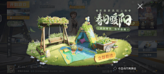 yieeex采集到A-二次元/游戏弹窗